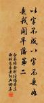 虞美人(邢子友會上)原文_虞美人(邢子友會上)的賞析_古詩文