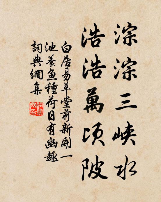 聞雞遂作興朝祟,接淅空留拜闕書 詩詞名句