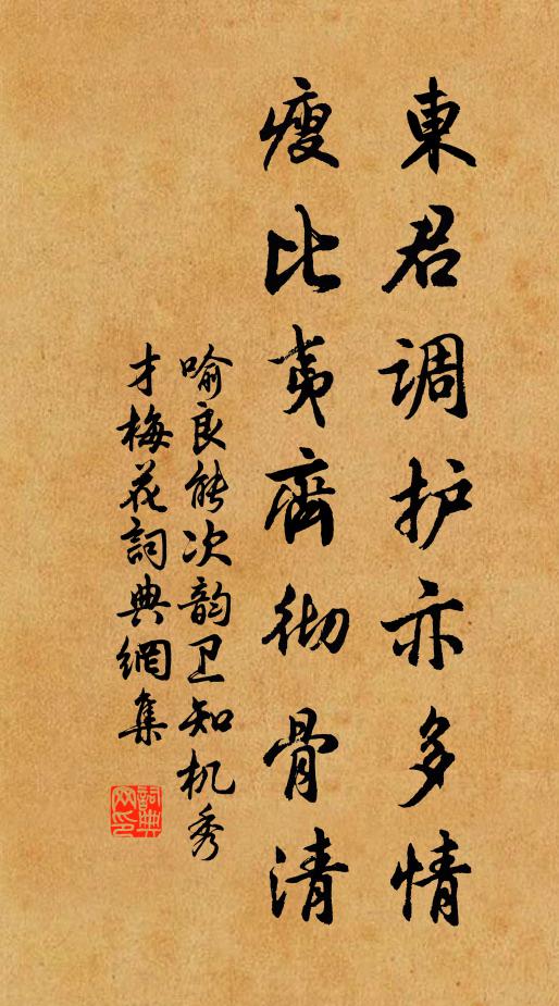 附炎人所易，抱義爾惟難 詩詞名句