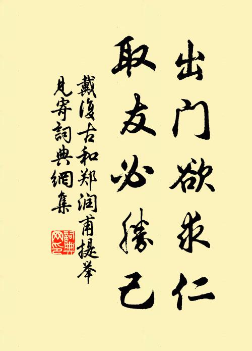 琵琶淚搵青衫淺 詩詞名句