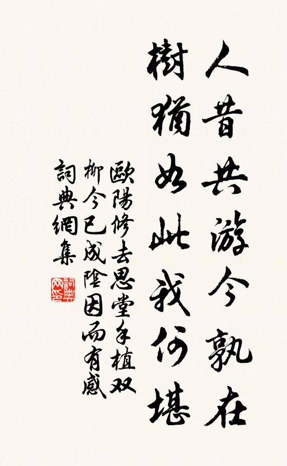 似差勝、落帽清狂 詩詞名句