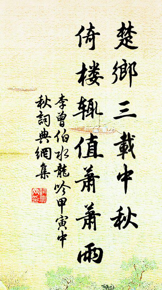 我有旨酒，與子酌之 詩詞名句