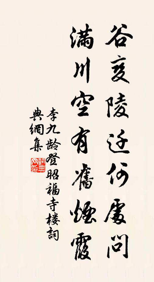 虞美人,態濃意遠淑且真 詩詞名句