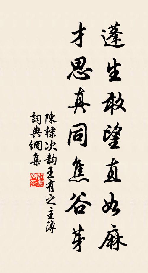 遺經秘幽旨,千載空寥寥 詩詞名句