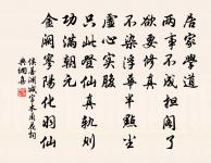 和人歲暮書懷原文_和人歲暮書懷的賞析_古詩文