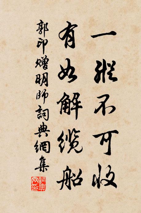 平生愛讀書,反被讀書誤 詩詞名句