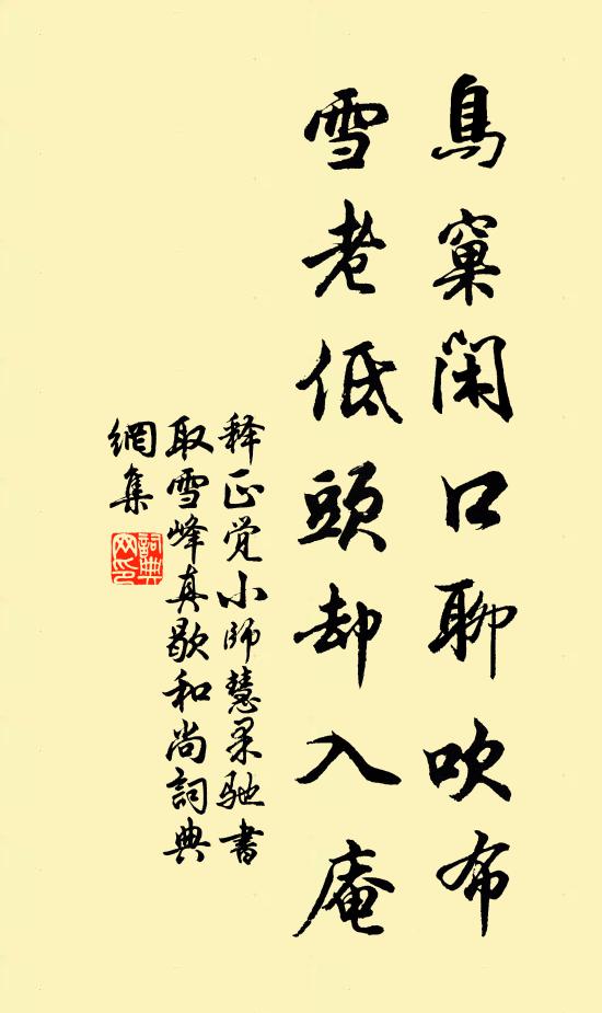 肅肅清廟,巍巍盛唐 詩詞名句