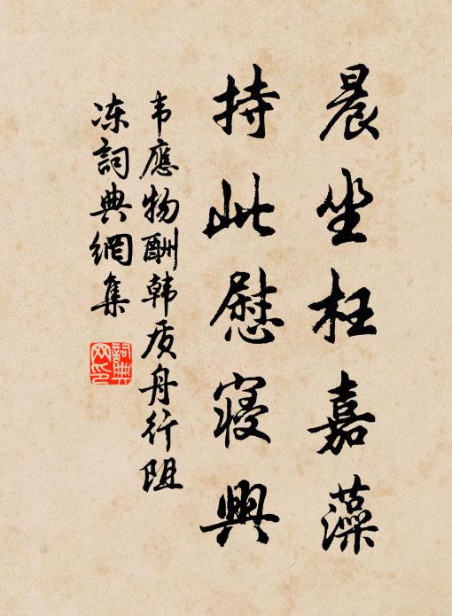 谷靜唯松響，山深無鳥聲 詩詞名句