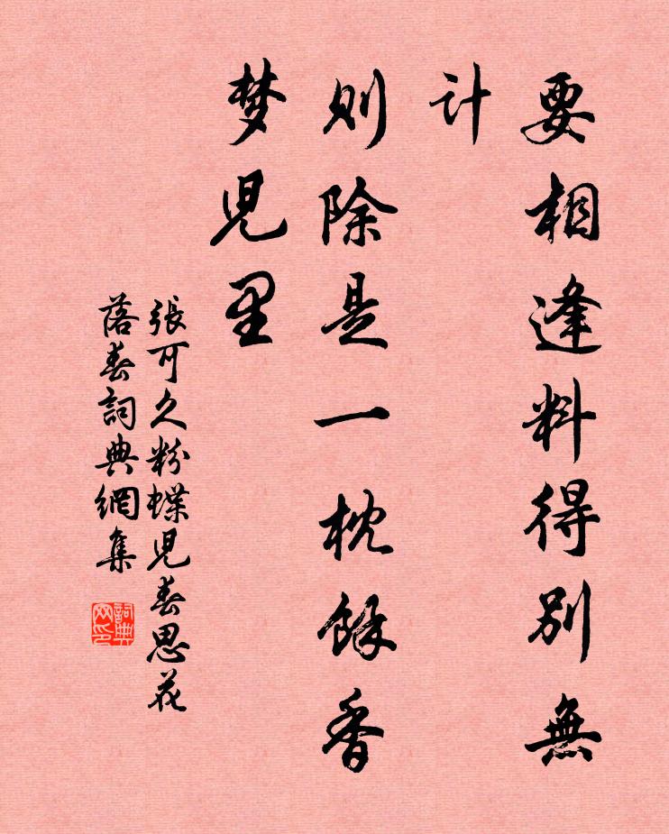 高臥屬幾日,朱轓起閻閭 詩詞名句