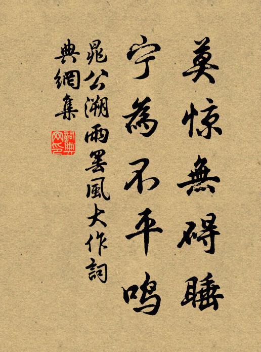 鵲喜蛛絲都未判 詩詞名句
