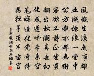 徐穉原文_徐穉的賞析_古詩文