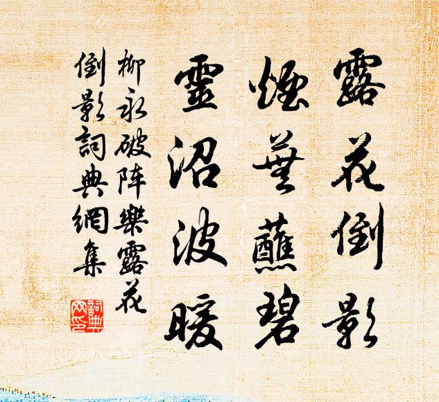 無方可紆包，何以宣中懷 詩詞名句