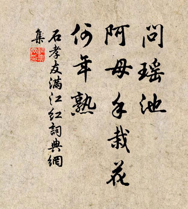 生我父母,養我明府 詩詞名句