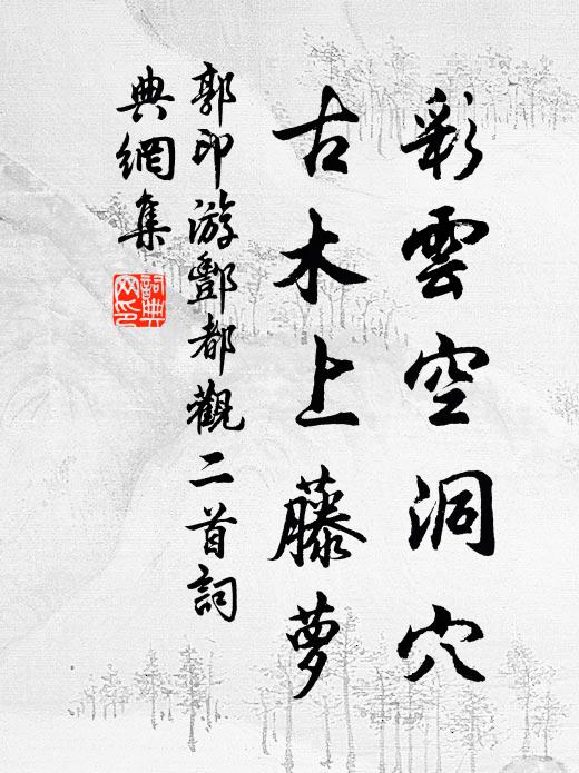 綠搏甖一搦，白裂玉平分 詩詞名句