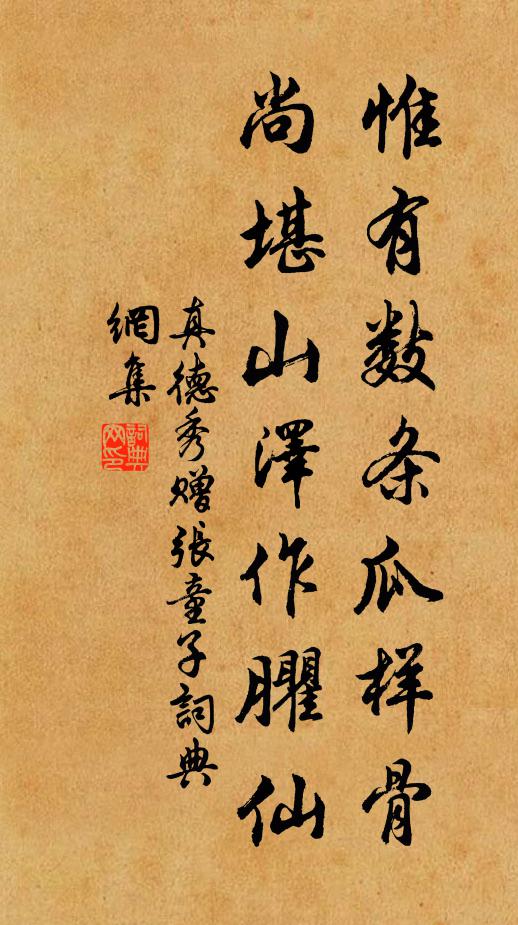 沈守正的名句_沈守正的詩詞名句_詩詞名句