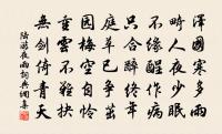 春夕早泊和劉諮議落日望水詩原文_春夕早泊和劉諮議落日望水詩的賞析_古詩文