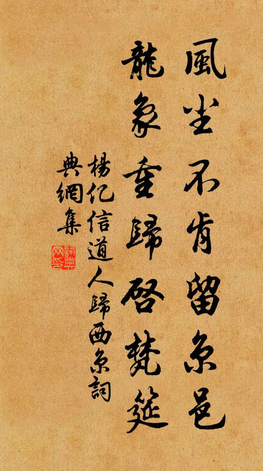 滿目山川賢否異，對床風雨弟兄同 詩詞名句