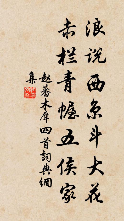 莫恨牛眠無瑞應，且欣老壽此身存 詩詞名句