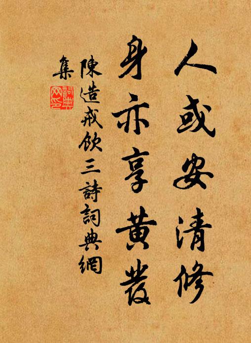 千佛經應冠鰲頂,大人賦可動龍顏 詩詞名句