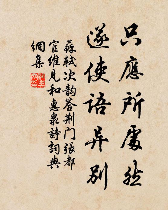 中有利名千丈 詩詞名句