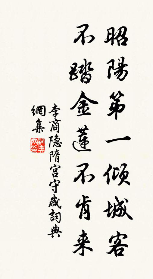 晴巒疊翠，倏縈一縷，縞裾輕曳，頓失前峰，旋迷旁壑，混茫而已 詩詞名句