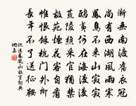 衰晚時用少，倖直女罵予 詩詞名句