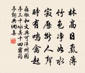 過江山縣浮橋有感原文_過江山縣浮橋有感的賞析_古詩文