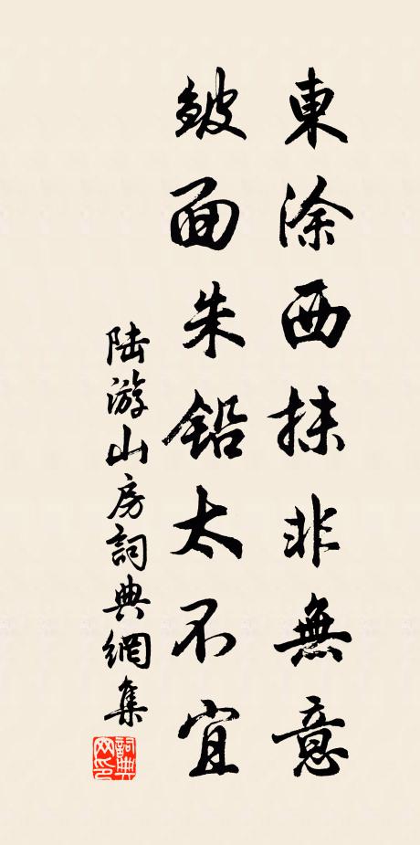 裸圭夷玉清廟器,肯與環玦爭玲瓏 詩詞名句