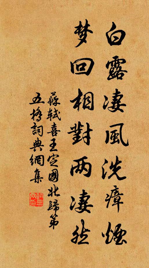 諒為前峰近，長映客星垂 詩詞名句