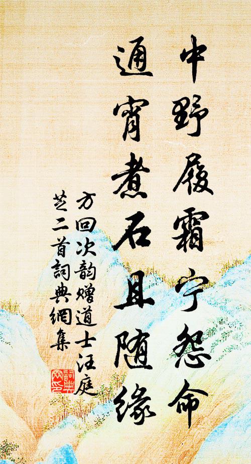 一點靈光無內外,明徹輝通玄戶 詩詞名句