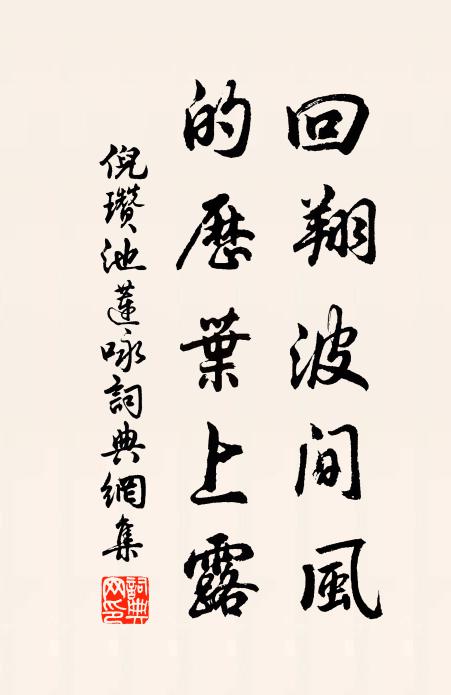 故知又故為,頗悟前生是 詩詞名句