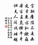 唐修撰義問輓詞二首原文_唐修撰義問輓詞二首的賞析_古詩文