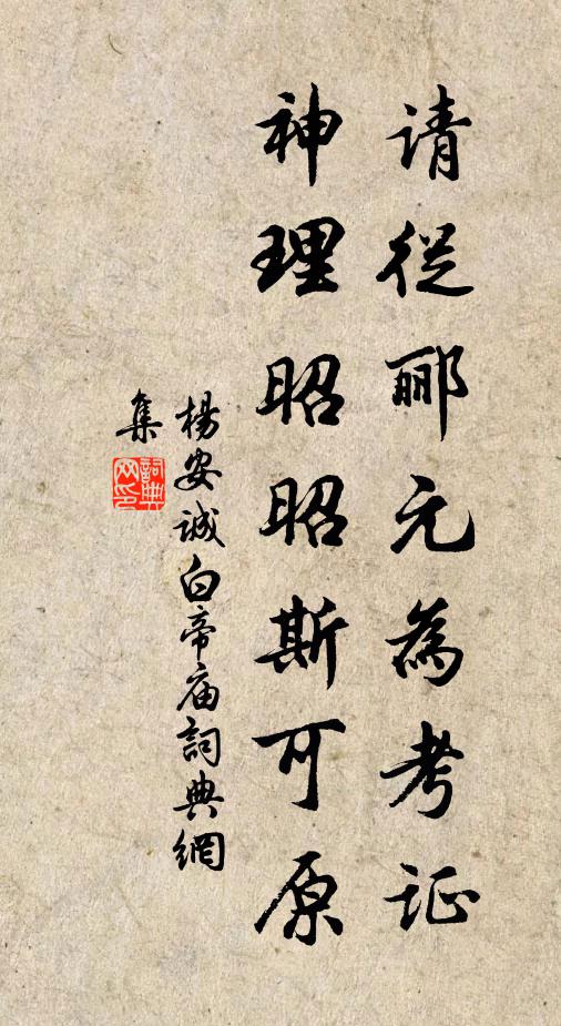 唐人未識花高致，苦欲為渠聘海棠 詩詞名句