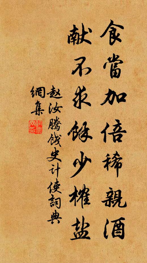 空山徙倚倦遊身,夢見城西閬苑春 詩詞名句