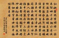 贈廖凝時凝居南嶽原文_贈廖凝時凝居南嶽的賞析_古詩文