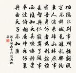 游虎丘原文_游虎丘的賞析_古詩文