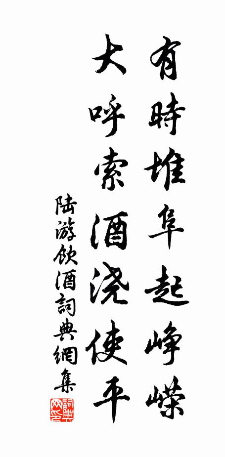西風飄杖履,偶作洞霄客 詩詞名句
