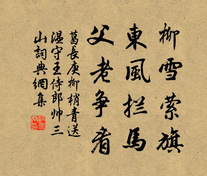 披衣寒尚在，攬鏡白初生 詩詞名句