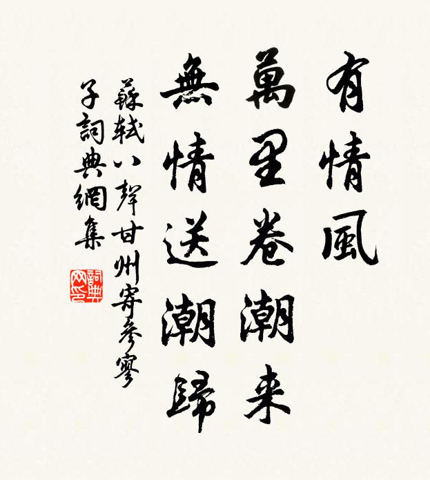 一笑詩來扶杖起,滿湖煙霽曉寒輕 詩詞名句