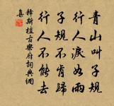 喜公擇之歸兼懷子崧三首原文_喜公擇之歸兼懷子崧三首的賞析_古詩文