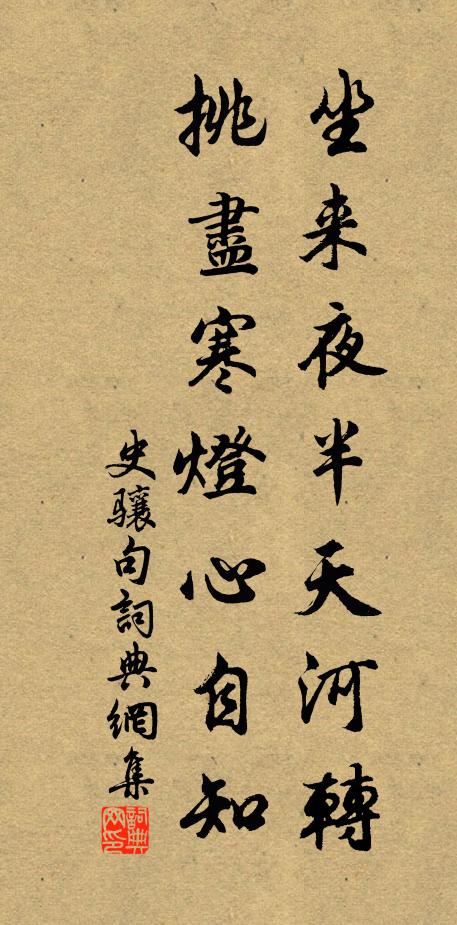 肉紅圓樣淺心黃 詩詞名句