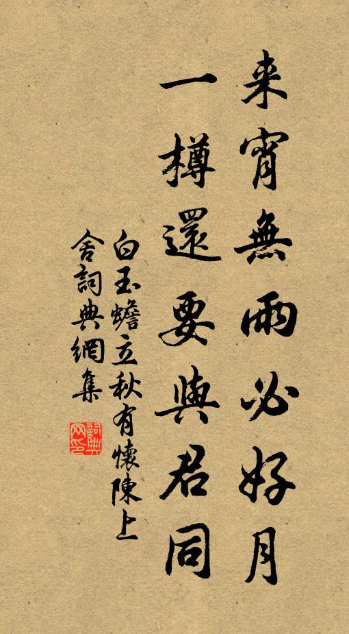 床頭金盡尊酒空，櫪馬相看淚如洗 詩詞名句