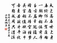 王炎午詩詞全集_王炎午古詩文大全