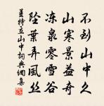 寄信守徐穉山侍郎原文_寄信守徐穉山侍郎的賞析_古詩文