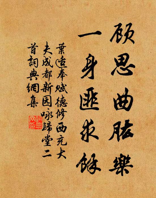 葉底忽逢花並蒂,折歸朋下乞郎看 詩詞名句