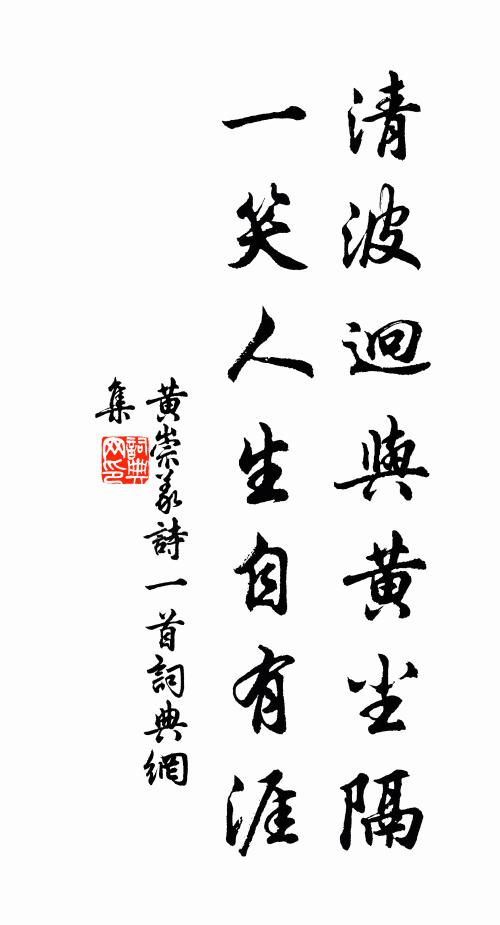 細看粉繪托形似,豈若海岱開精神 詩詞名句