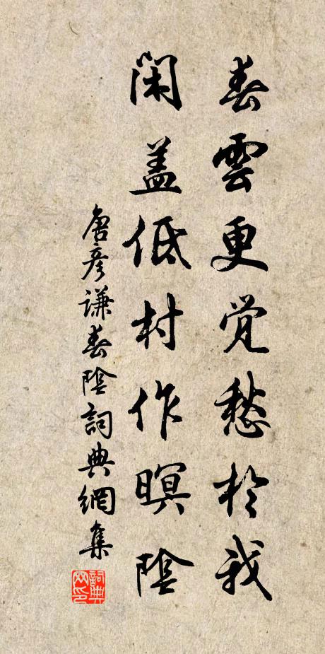 悅物覽新賦 詩詞名句