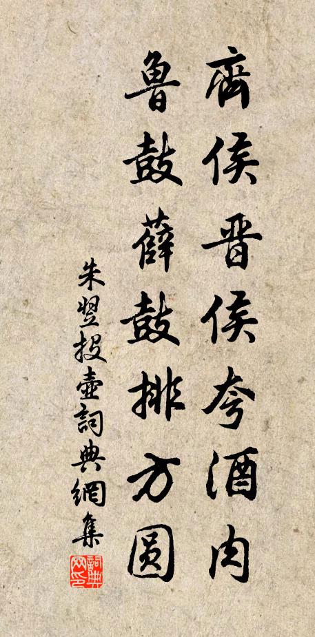 睛雲霽,西山曉 詩詞名句