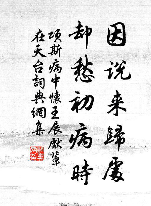 老葉不肯下,群鴉何故鳴 詩詞名句