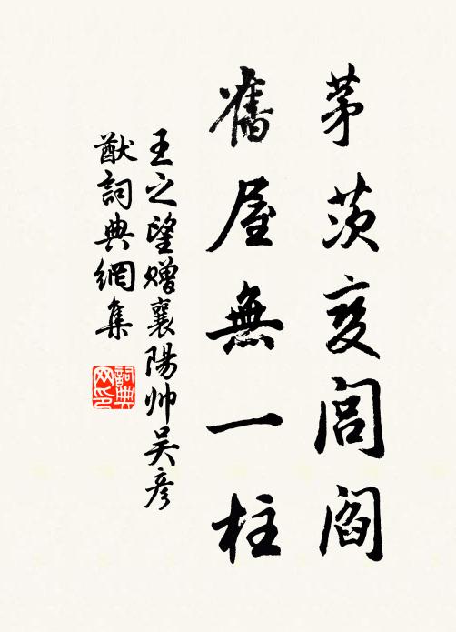 故欲遮春巷,還來繞暮天 詩詞名句